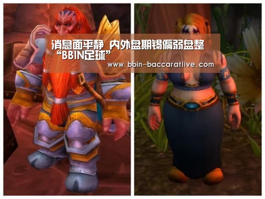 消息面平静 内外盘期锡偏弱盘整“BBIN足球”(图1) BBIN体育