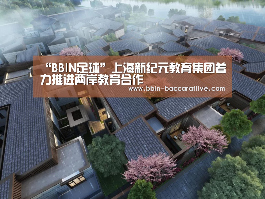 BBIN体育