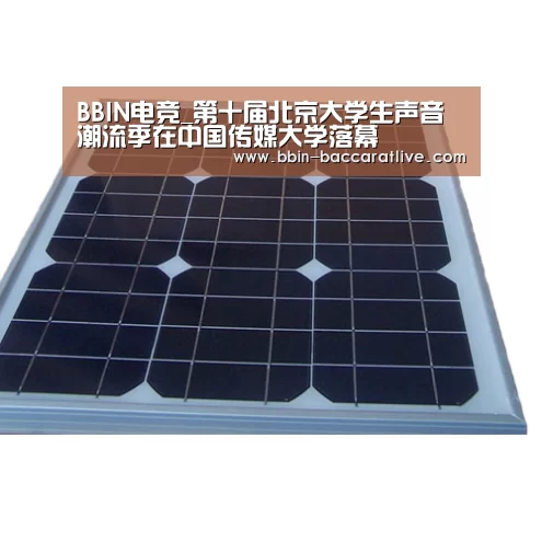 BBIN足球