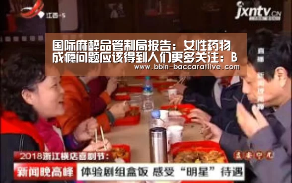 BBIN足球