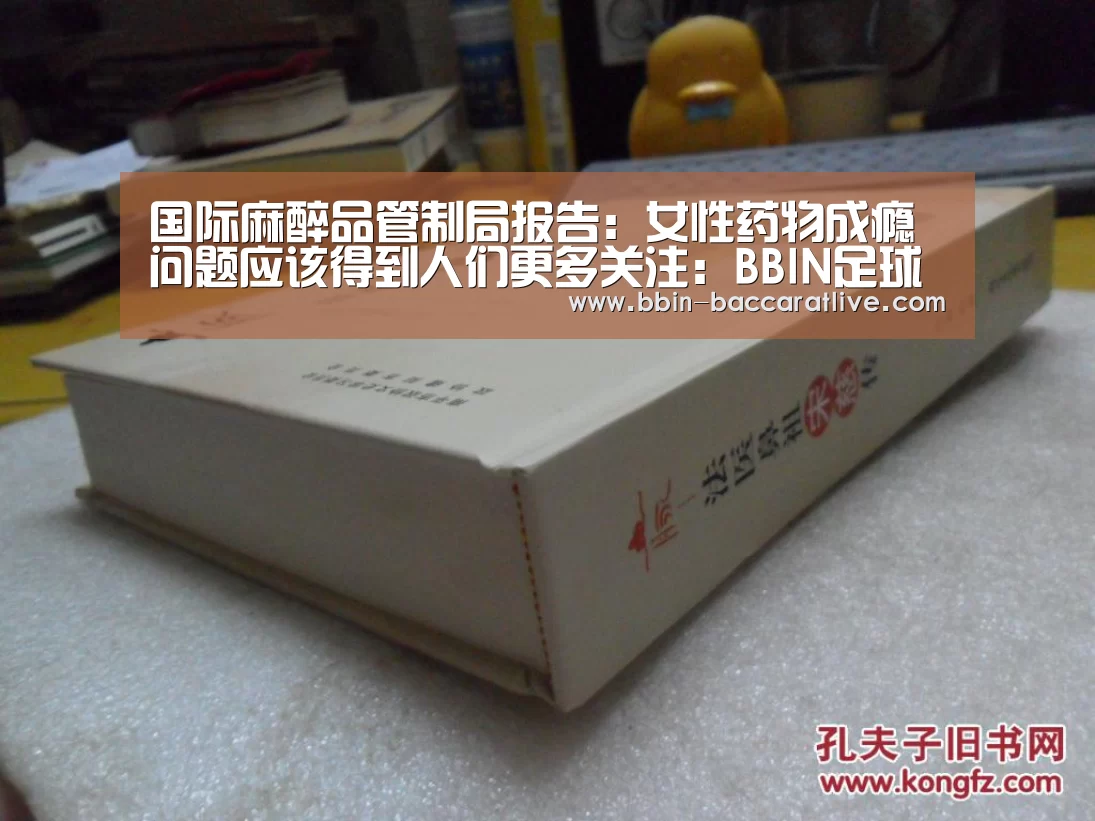 BBIN篮球
