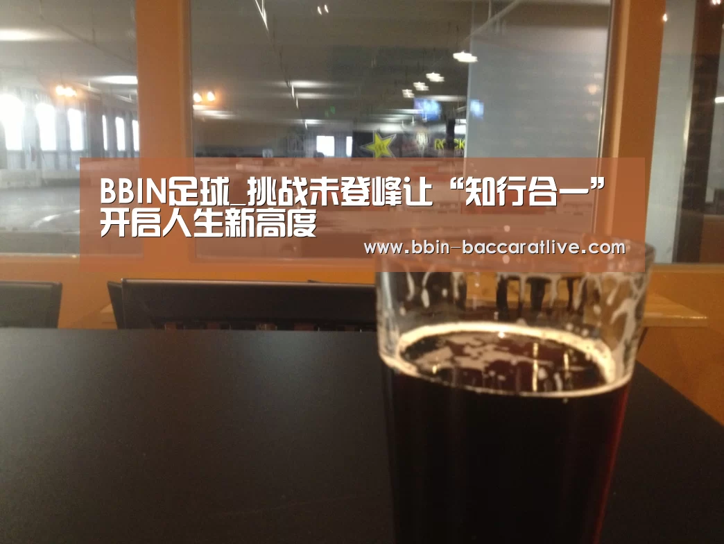 BBIN体育