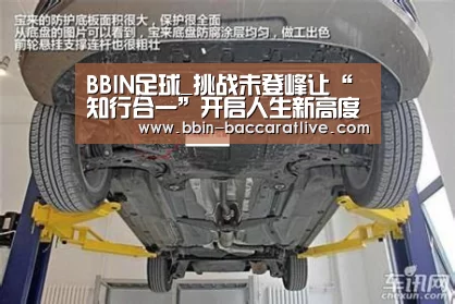 BBIN篮球