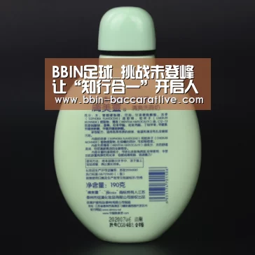 BBIN体育