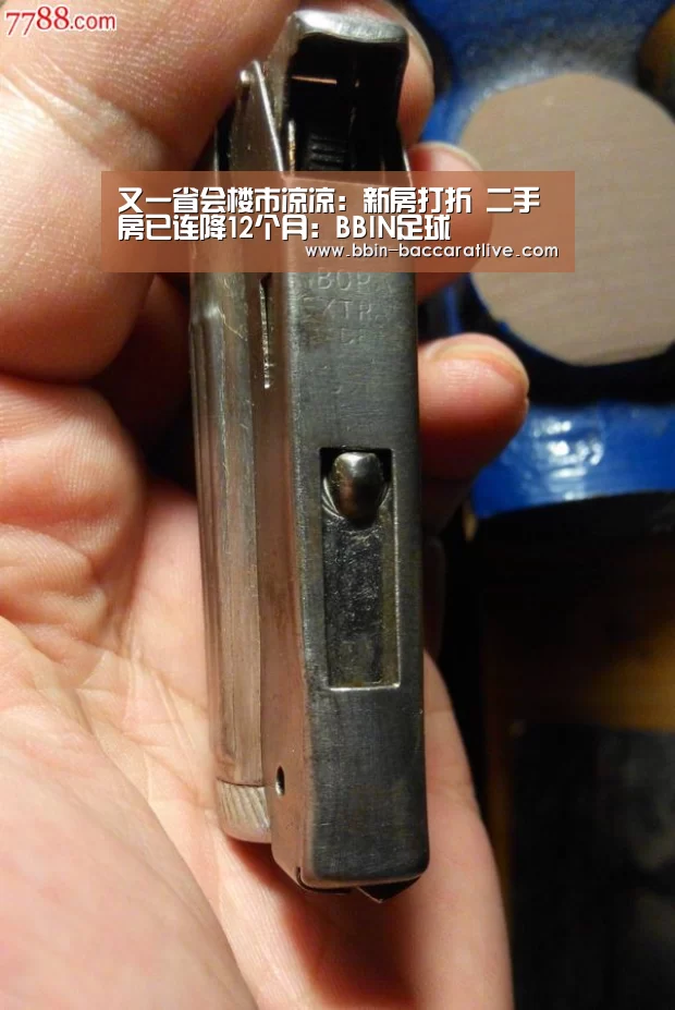 又一省会楼市凉凉:新房打折 二手房已连降12个月:BBIN足球(图2) BBIN体育
